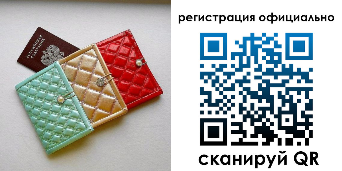 прописка иностранных граждан в Хотьково